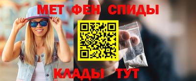 индика Краснокаменск