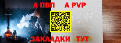 индика Краснокаменск