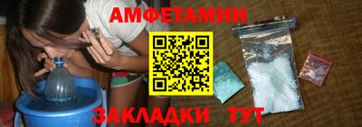 индика Краснокаменск