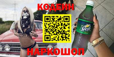 индика Краснокаменск