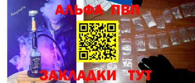 метамфетамин Краснодар