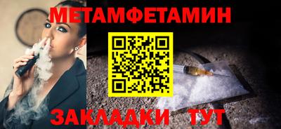 индика Краснокаменск