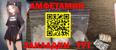 метамфетамин Краснодар