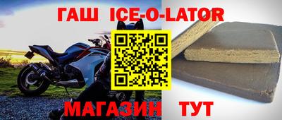 метамфетамин Краснодар