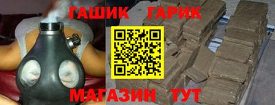 метамфетамин Краснодар