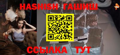 индика Краснокаменск