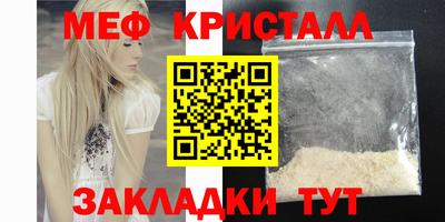 МДМА Краснознаменск