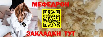 МДМА Краснознаменск