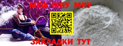 индика Краснокаменск