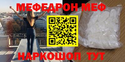 индика Краснокаменск