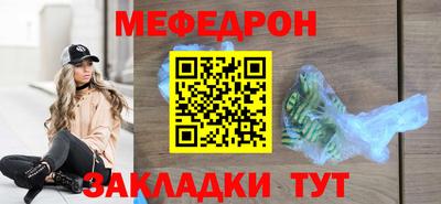 индика Краснокаменск
