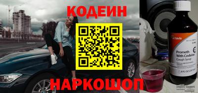 метамфетамин Краснодар