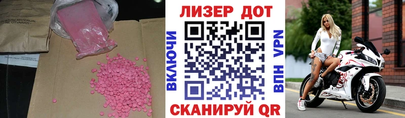 KRAKEN ONION  Избербаш  Лсд 25 экстази кислота 