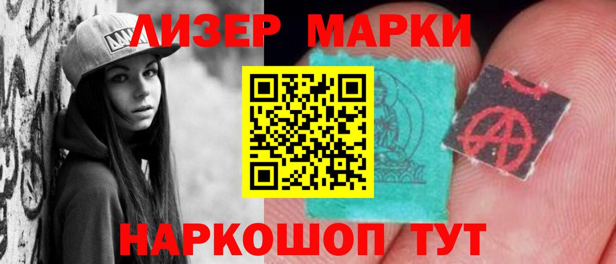 LSD-25 экстази ecstasy  Вход с VPN  Избербаш  ЛСД экстази ecstasy 