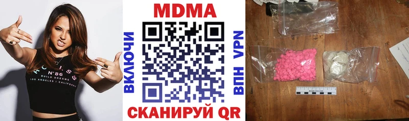 MDMA Molly  гидра   Избербаш 