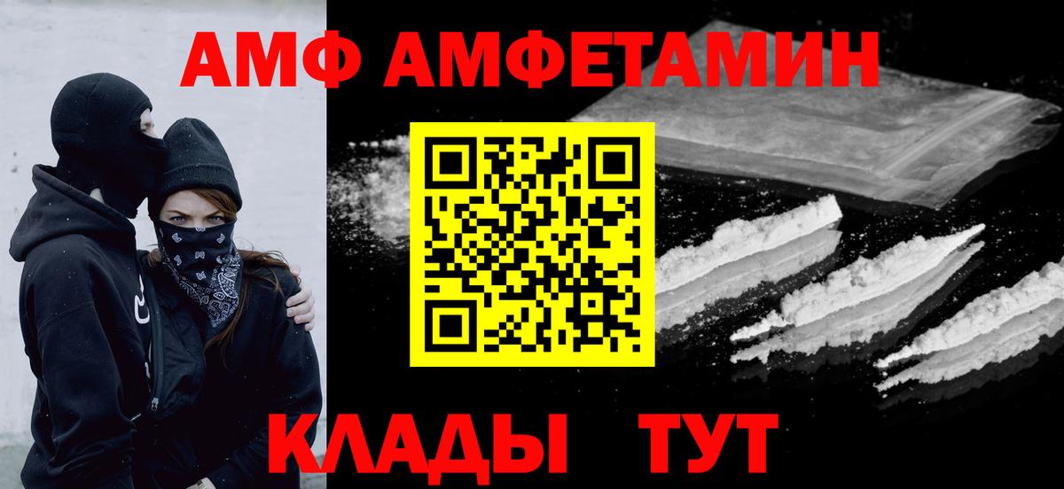 Метамфетамин Methamphetamine Избербаш