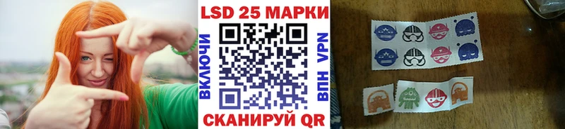 Наркотические марки 1,5мг  Избербаш 
