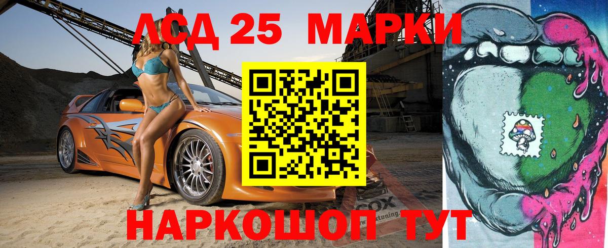 Наркотические марки  Марки N-bome 1500мкг  Вход с VPN  Избербаш 