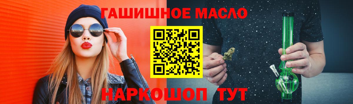 МАРИХУАНА  ГАШ  Меф кристаллы  MDMA  Alpha-PVP СК   Каннабис  Вход с VPN  Гашиш  Избербаш  Cocaine 